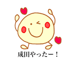 Narita's stickers! sticker #13794557