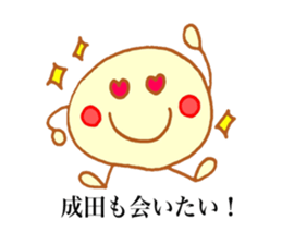 Narita's stickers! sticker #13794558