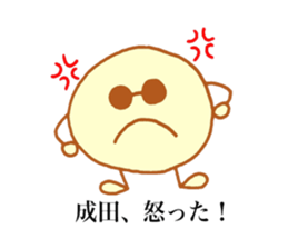 Narita's stickers! sticker #13794560