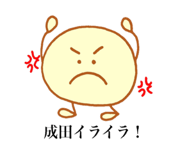 Narita's stickers! sticker #13794561