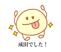 Narita's stickers! sticker #13794562