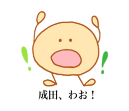 Narita's stickers! sticker #13794565