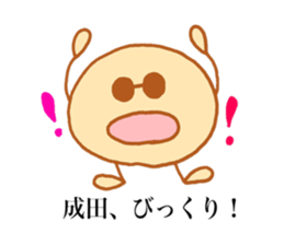 Narita's stickers! sticker #13794566