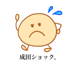 Narita's stickers! sticker #13794568