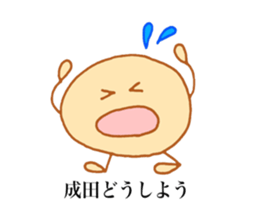 Narita's stickers! sticker #13794570