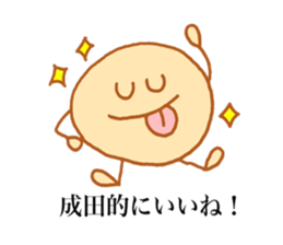 Narita's stickers! sticker #13794573