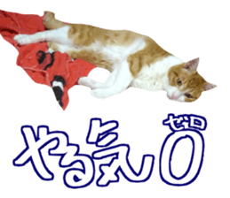 Bossy cat,POPO 2 sticker #13794762