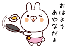 I Am Ayana sticker #13794766