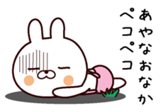 I Am Ayana sticker #13794768