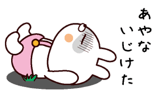 I Am Ayana sticker #13794769