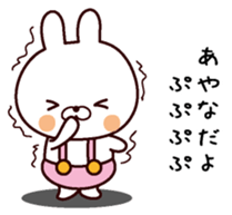 I Am Ayana sticker #13794770