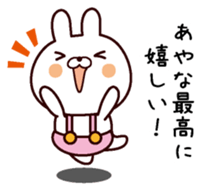 I Am Ayana sticker #13794771