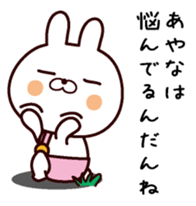 I Am Ayana sticker #13794772