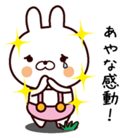 I Am Ayana sticker #13794773