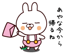 I Am Ayana sticker #13794774