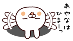 I Am Ayana sticker #13794776