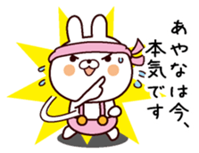 I Am Ayana sticker #13794777