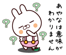 I Am Ayana sticker #13794780