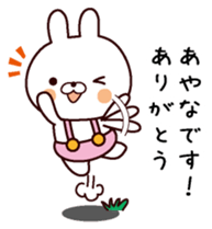 I Am Ayana sticker #13794781