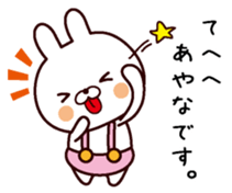 I Am Ayana sticker #13794782