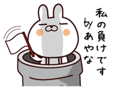 I Am Ayana sticker #13794783