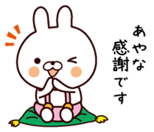 I Am Ayana sticker #13794784