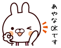 I Am Ayana sticker #13794785