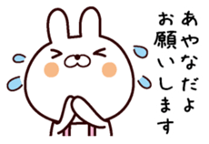 I Am Ayana sticker #13794786