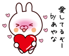 I Am Ayana sticker #13794787