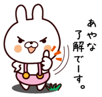 I Am Ayana sticker #13794788