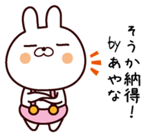 I Am Ayana sticker #13794789