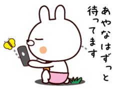 I Am Ayana sticker #13794790