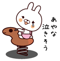 I Am Ayana sticker #13794792