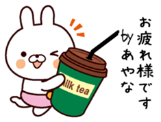 I Am Ayana sticker #13794794