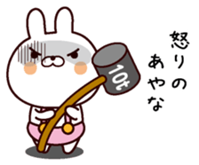 I Am Ayana sticker #13794795