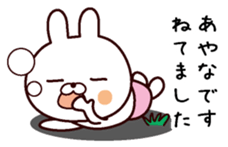 I Am Ayana sticker #13794796