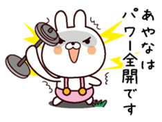 I Am Ayana sticker #13794797