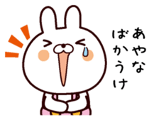 I Am Ayana sticker #13794798