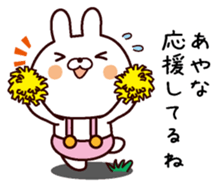 I Am Ayana sticker #13794799