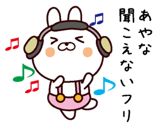 I Am Ayana sticker #13794800