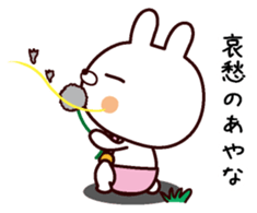 I Am Ayana sticker #13794801