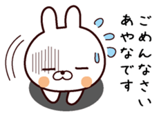 I Am Ayana sticker #13794804