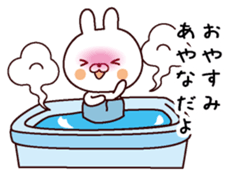 I Am Ayana sticker #13794805