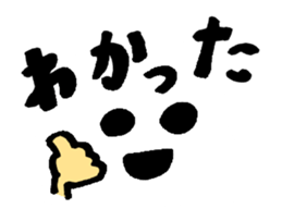 Convenient message sticker sticker #13794966