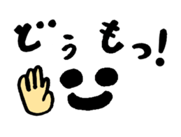 Convenient message sticker sticker #13794967