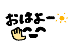 Convenient message sticker sticker #13794968