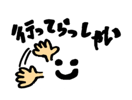 Convenient message sticker sticker #13794971