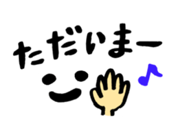 Convenient message sticker sticker #13794977