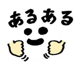 Convenient message sticker sticker #13794981