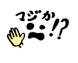 Convenient message sticker sticker #13794985